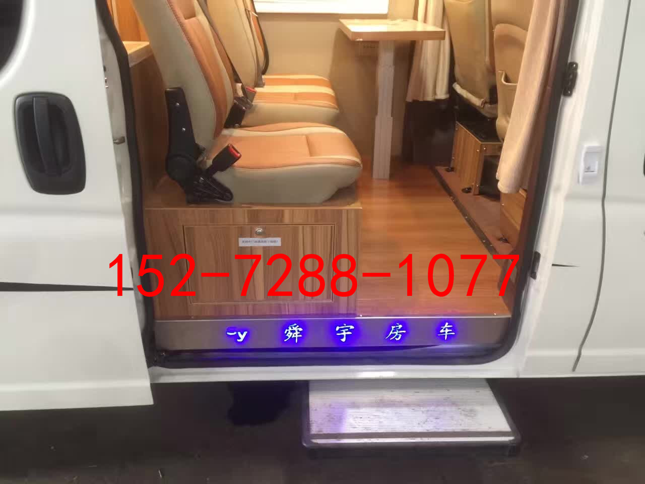 国五东风御风短轴房车报价_奔驰顶级房车