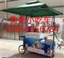 手推冰车----鲁盛厨房设备厂
