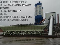沈阳世杰机械沥青混凝土搅拌楼制作商_沥青 混凝土搅拌站 沈阳混凝土搅拌站