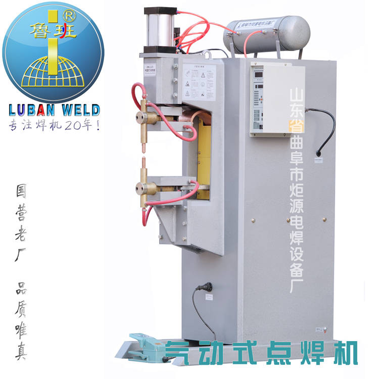 气动交流点焊机&nbsp;&nbsp;气动点焊机