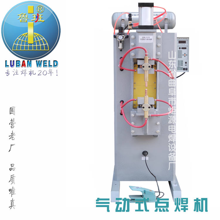 气动交流点焊机&nbsp;&nbsp;气动点焊机
