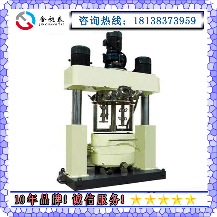 双轴分散机-15kw强力分散机_金昶泰搅拌分散机  15kw分散机