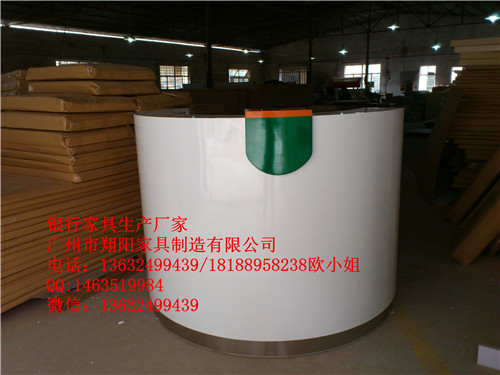 银行办公家具陕西信合圆形咨询台  板式