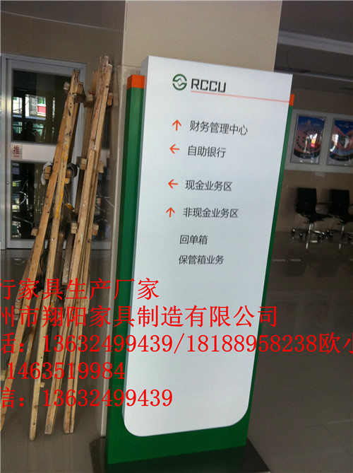 银行办公家具陕西信合展示架  板式  展示柜
