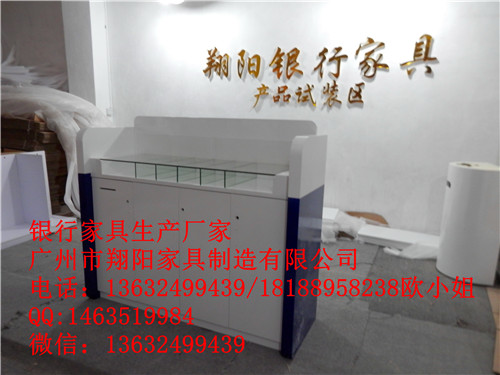 银行办公家具陕西信合填单台  板式