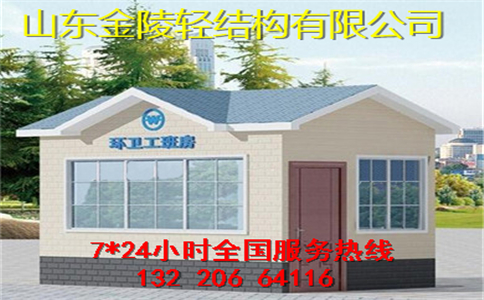 温州集成活动板房生产厂家