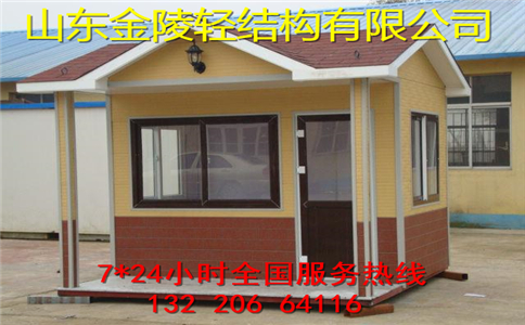 江苏金属雕花板移动板房供求网
