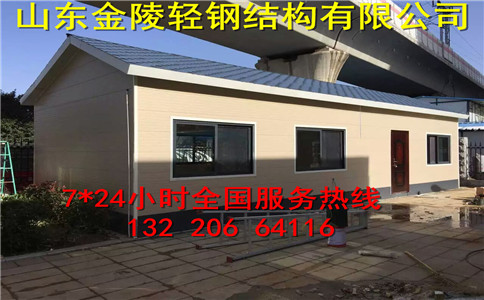 梁山县金属雕花板移动板房厂家供货