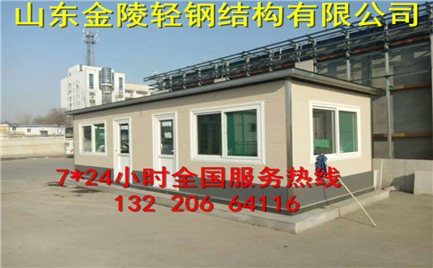 高密市厂家金属雕花保温板移动房屋