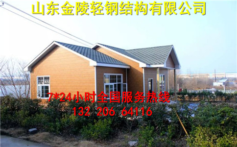 苍山县移动板房多少钱一平方米