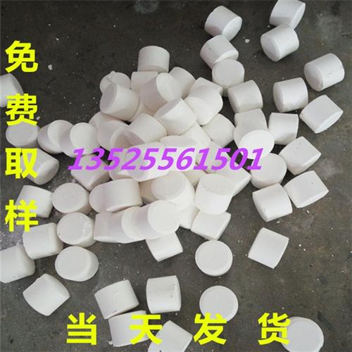 硫酸氢氯片,古交市氯片,河南海韵(查看)  氯片 有效氯  pvc无毒氯片