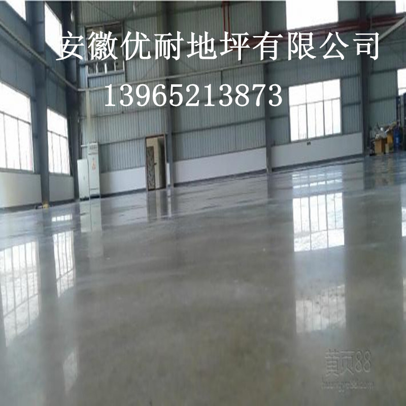 黃山廠房地坪做哪種防塵耐磨/廠房地面加固劑/無塵固化地坪