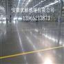 威海金刚砂耐磨地面价格/金刚砂耐磨地面材料/金刚砂地坪施工