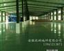 威海耐磨地坪施工方案/金刚砂耐磨地坪做法/施工注意事项