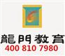 合肥龙门1对1补习学校地址/龙门寒假补习班