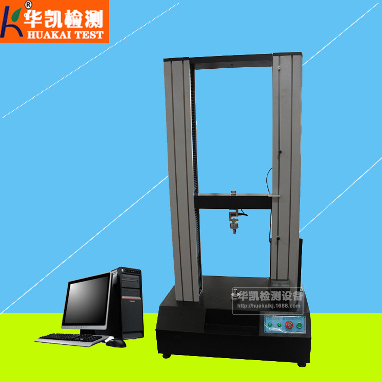 山东HK-315金属拉伸试验机厂家直销  山东金属拉伸试验机  山东金属拉力机  金属拉力试验机