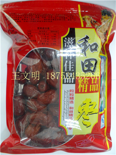新疆大枣厂家信息&nbsp;&nbsp;新疆大枣批发&nbsp;&nbsp;新疆大枣供应商