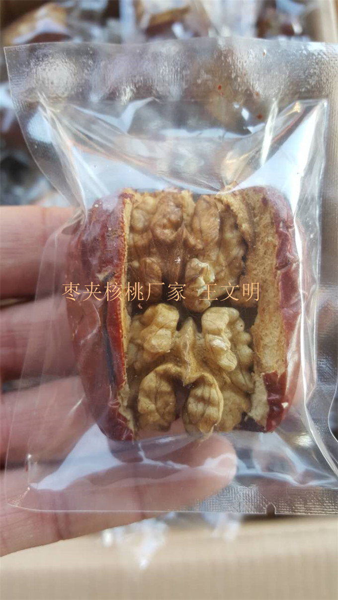 山东枣夹核桃厂家批发  枣夹核桃批发  枣夹核桃供应商