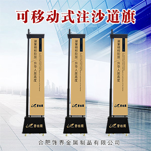 广告道旗，宣传力度强，厂家直销。  道旗广告宣传  道旗厂家  楼盘道旗