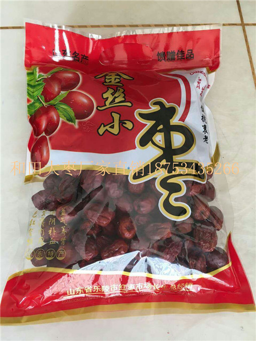 金丝小枣批发市场价格&nbsp;&nbsp;金丝小枣厂家&nbsp;&nbsp;金丝小枣价格