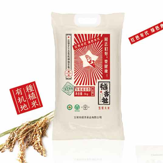 采购口碑好的五常大米就找五常市顺泽米业，  五常大米批发  五常大米价格