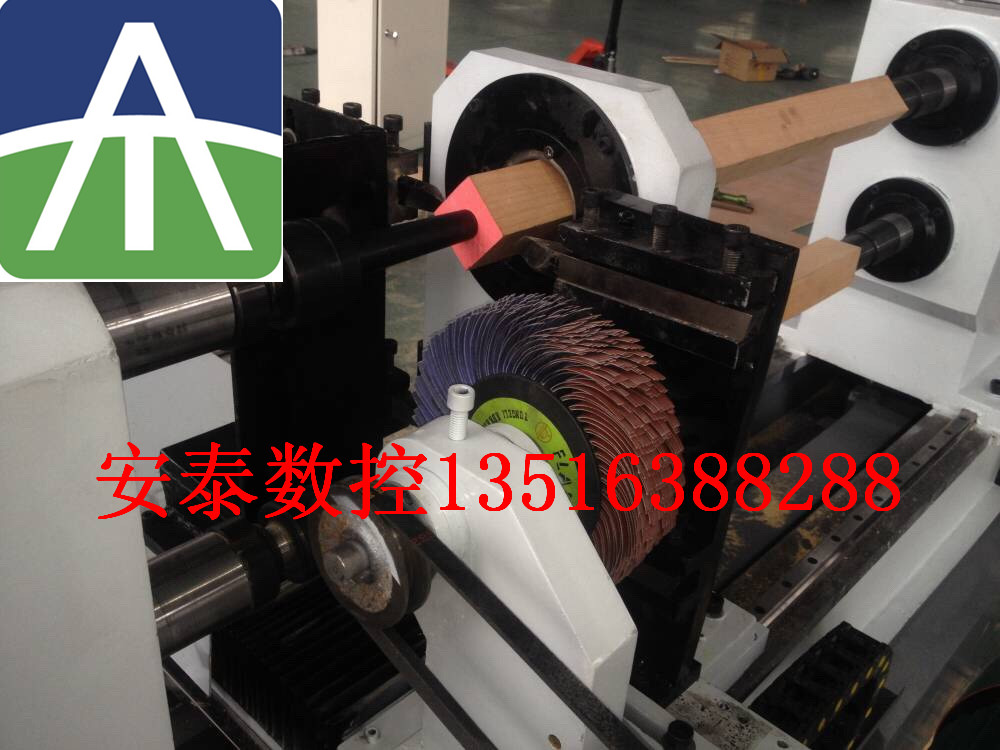 安泰数控木工车床 自动打磨木工数控车床&nbsp;&nbsp;数控木工车床型号&nbsp;&nbsp;木工数控车床价格&nbsp;&nbsp;双轴车床图片