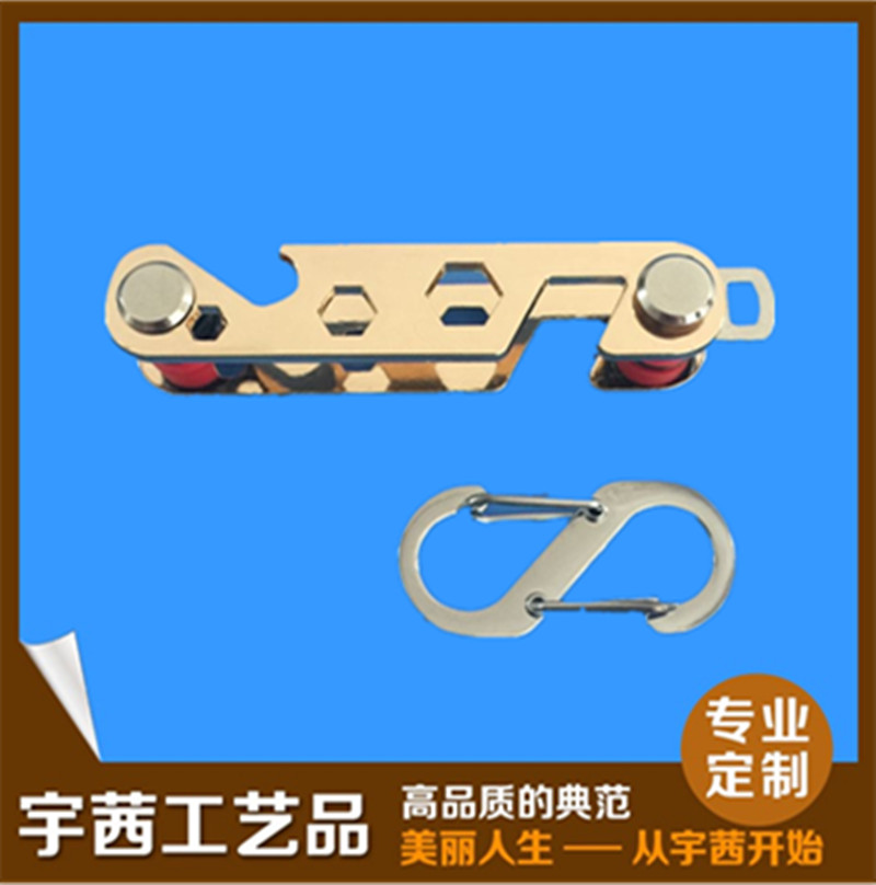 多功能钥匙扣代理加盟，福建哪里有供应性价  世界著名饰品厂  世界著名饰品价