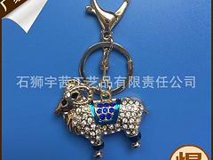 钥匙扣厂家  福建钥匙扣厂家  内蒙古钥匙扣厂家