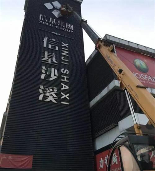 岗顶高空车出租电话,员村二横路高空车出租&nbsp;&nbsp;众鸿高空车出租特&nbsp;&nbsp;龙洞高空车出租广