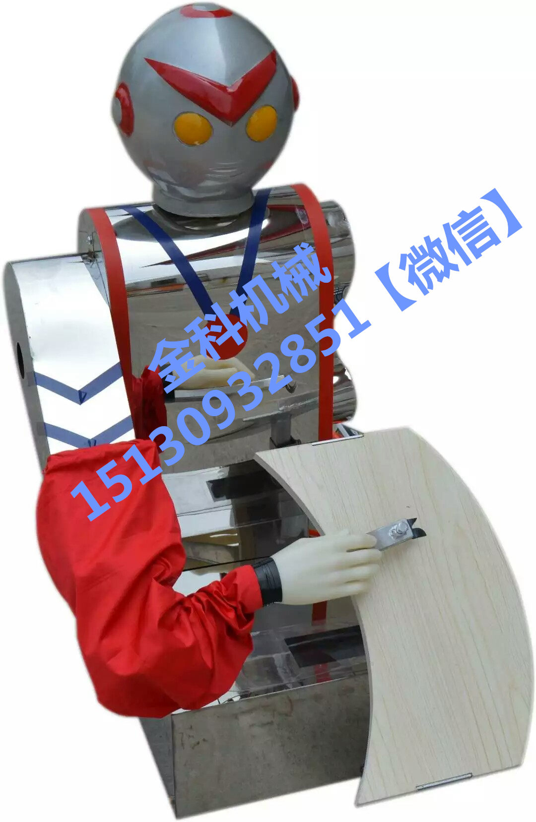 刀削面机器人 全自动智能刀削面机器人 操&nbsp;&nbsp;刀削面机器人报价&nbsp;&nbsp;刀削面机器人价格