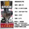 萝卜丸子机 丸子油炸机器 多功能丸子成型