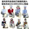 那种刀削面机好用 小型刀削面机器价格 金