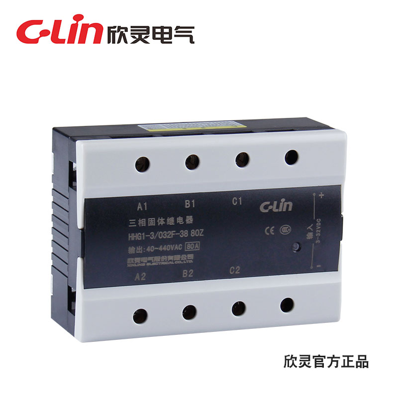 欣灵固体继电器HHG1-3/032F-38-80A  固态继电器