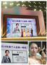 向大大陈玉儿全球盛会个人业绩一等奖
