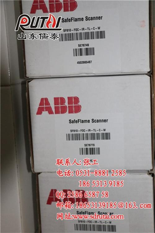 火检变送器SF810,德阳SF810,山  火检SF810  火检传感器SF8
