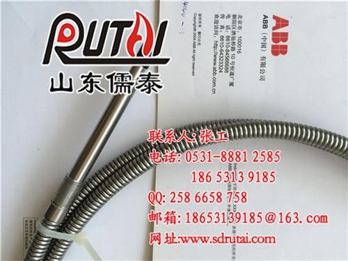 微油火检光纤UR600_伊宁火检光纤UR  原装火检光纤UR  煤火检光纤UR6