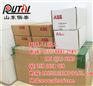 紫外火检探头UR600_绵阳火检探头UR