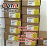 Uvisor FAU810,海晏县FAU