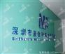 水晶字形象墙特点