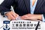 工业品销售内训课程 尽在工业品营销研究院