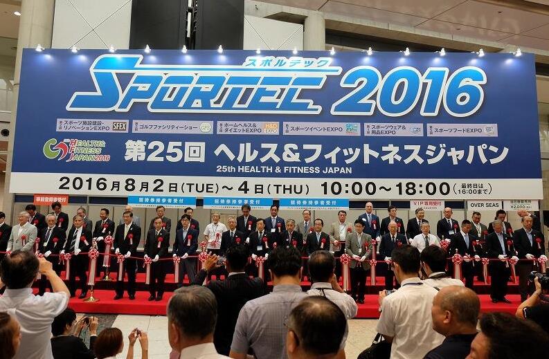 2017日本体育用品展SPORTEC JAPAN