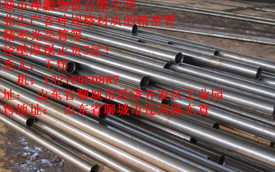宿州40Cr精密管厂