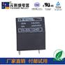 碰碰车24v继电器