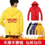 武汉卫衣批发-舟济文化