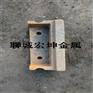 阳泉-锅炉护铁-锅炉密封铁-锅炉用压墙铁
