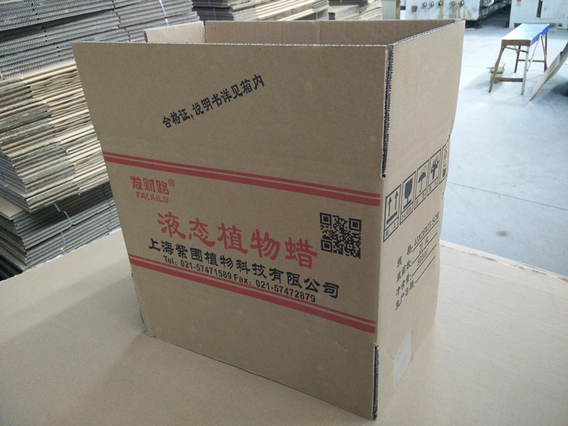 山阳彩色纸箱定做包装纸箱