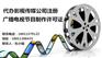 北京影视传媒公司注册的重要条件流程