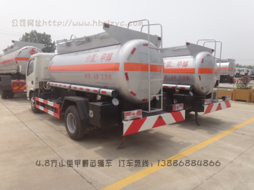 新乡市甲醇车报价|甲醇罐车的配置  甲醇运输车  甲醇车厂家