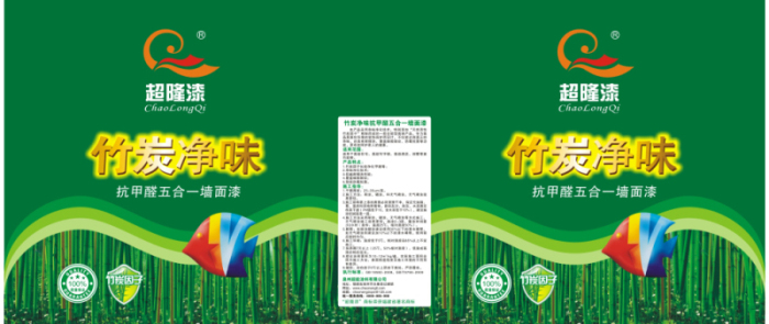 龙岩墙面漆|质量硬的内外墙乳胶漆,厂家火 福建墙面漆厂家