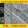 质量好的石材自然面路沿石哪里买：优惠的石